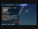 【ゆっくり実況】艦これ海域遊覧E 2021春 Part07【E4-4甲】