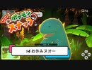 【Nintendo Switch】♯4 NEWポケモンスナップ
