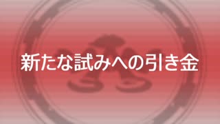 アイドルマスターミニヨンライブ！第２話