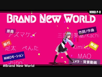 【vroid】Brand New World