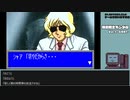 【ゲームを思い出す放送】機動戦士ガンダム part 5