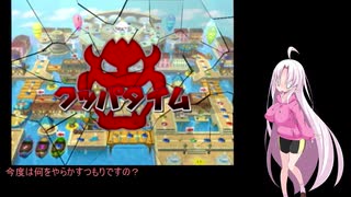 【マリオパーティ7】ついな姫たちのバカンスパーティPart2【ついなちゃん実況プレイ】