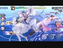 【アズールレーン】わからないって楽しい！【連53】13-1攻略