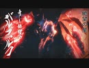 【MHR】発売日から全モンスター倒すまで【実況】part40