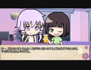【ボイロ劇場】ボイロちょこっと劇場　「ふぁっきん　皆勤　休日出勤」【短編集】