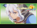 【実況_ネタバレあり】リュカのモテる流し目講座 #11【ルーンファクトリー5】