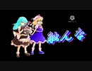 【TikTokネタ】触んな