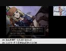 【生放送アーカイブ】『エクソダスギルティー』part7 2021.5.28放送分
