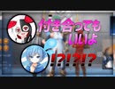 【報告】カップル誕生しました。【フォートナイト/Fortnite】