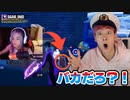 海外の「IQ10」のプレイヤー達がヤバいｗｗｗ【フォートナイト】