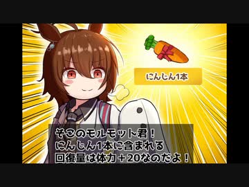 3分で分かるモルモット君の体を発光するよう改造してくるアグネスタキオン