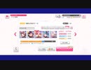 [バンドリ]残酷な天使のテーゼ(hard)fFullcombo [練習]
