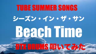 電子ドラム配信 DTX LIVE 「 TUBE Summer SONGS Special 」