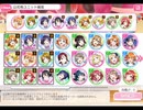 ラブライブオンライン予選2021