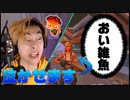 【涙目】コメ欄を荒らす怠慢キッズを再起不能にしたｗｗｗ【フォートナイト/Fortnite】