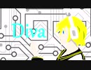 Diva／鏡音リン