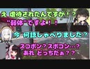 三人ともボケボケ過ぎて決まったチーム名「スコポン老人会」