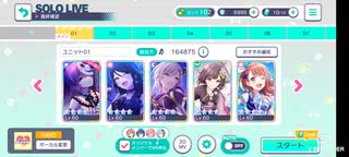 [プロセカ]ハッピーシンセサイザ(hard)Fullcombo [練習]