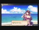 大航海時代V　航海士の追憶 ～列伝～　アイリーン・ブラウン／ヴェロニカ・エドストレーム／エイレ・キーリングの章