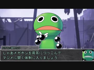 【シノビガミ】日本人と挑む「鋼鉄の咆哮」02