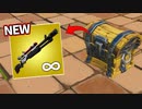 【Switch勢と】宝箱の中身を"当てないと"武器が拾えないチャレンジ【フォートナイト/Fortnite】