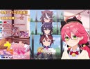 シンボリルドルフに再戦を挑むトウカイテイオーとさくらみこ【切り抜き】