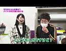 ツキとスッポンぽん 第352回　八掛うみ(前編)
