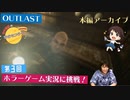 #03 _【田中有紀の宇宙センターたなかゆき】本編アーカイブ