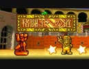 突然ですが格闘王への道を目指します【ストーン】