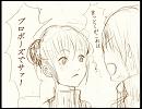 【手書き金魂】かぐらくがきpart01【パロディ】
