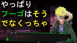 【実況】奇跡を呼ぶための悪あがき【被虐のノエルSeason9】Part4