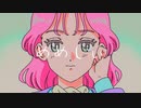 〔歌ってみた〕めめしぃ〔くるっか〕