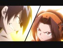 SHAMAN KING 第9廻「葉VS蓮　再び！」