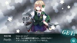 【艦これ 2021春 】E3.ルンガ沖夜戦  - 戦力ゲージ２（Perthと邂逅）【激突！ルンガ沖夜戦】