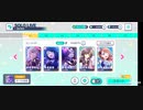 [プロセカ]携帯恋話(hard)Fullcombo[練習]