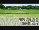 ショートサーキット出張版読み上げ動画6765