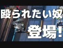 [アークナイツ] 危機契約#3 デイリー  5/31 中継所: 等級8