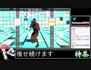 2021年05月30日【Fit Boxing2】3ヶ月-15kg：痩せ続けるネコパンチ【放送アーカイブ】