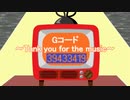 【オリジナル曲】Gコード～ Thank you for the music ～【中学生シリーズ】