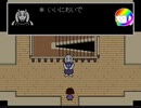 突然アンダーテール２周目やるで【4】