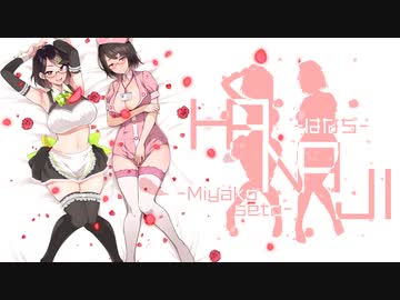 歌ってみた Hanaji 小林ゆう Covered By 瀬戸美夜子 ニコニコ動画