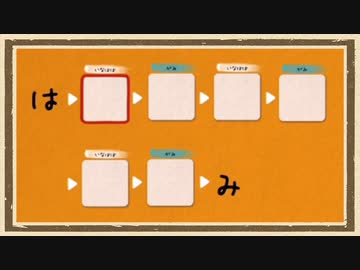 【イラストチェイナー】◆30代　はじめての絵しりとり対決◆part18