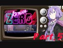 コスプレ侍KATANA_ZERO【VOICEROID】[5]