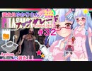 【phasmophobia】32調査員ゆかりさんのphasmophobia#32【VOICEROID実況】