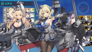 【艦隊これくしょん】2021春イベ 激突！ルンガ沖夜戦 E4-4甲S勝利友軍無し ボス前コロラドタッチ