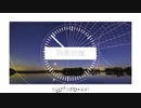 時間列車 / 初音ミク