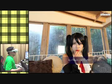 【VR】変な女のゲームをやってみた