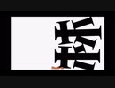 ホモと見る朝聴いたら気持ち良さそうなop.It's high quality