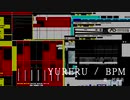 【琴葉葵】BPM【SynthVカバー】