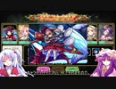 【オトギフロンティア】桜ともやしのディマイト討伐録 part.28【ゆっくり実況】